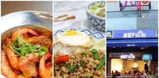 87 Just Thai, Holland Village - Inexpensive Thai 00