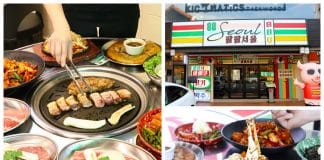 88 Seoul BBQ - NEW Korean BBQ Restaurant 00