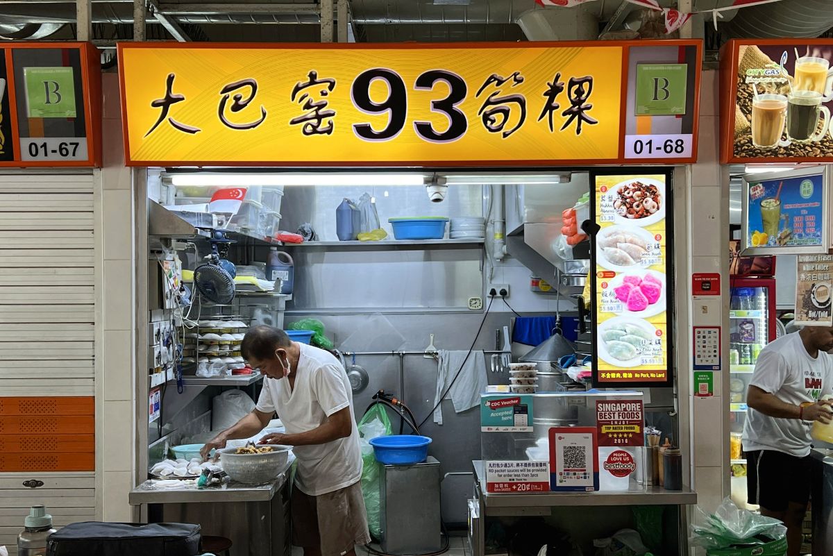 Toa Payoh 93 Soon Kueh at Geylang Bahru Food Centre