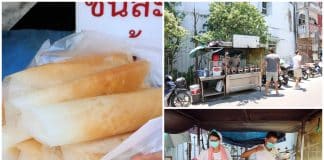 A Pong Mae Sunee PHUKET - Famous Michelin Street 00