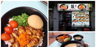 Japanese Comfort Food on a Budget – Billion Bowls at Hong Lim Food Centre
