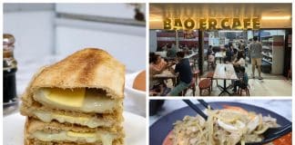 Bao Er Café 00