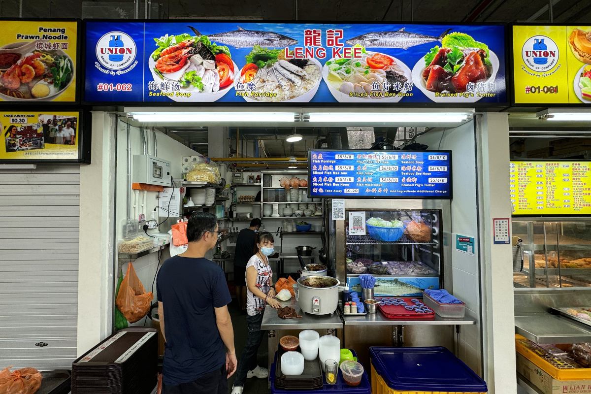 Bukit Timah Interim Food Centre
