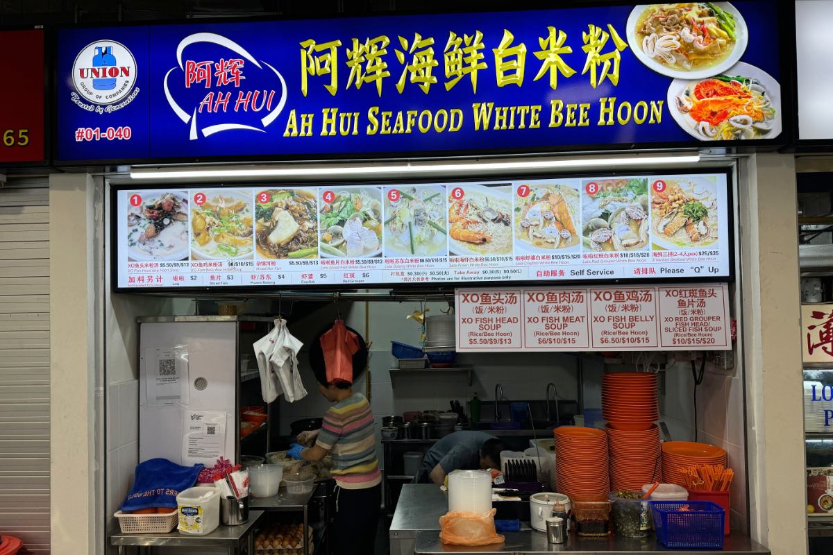 Bukit Timah Interim Food Centre