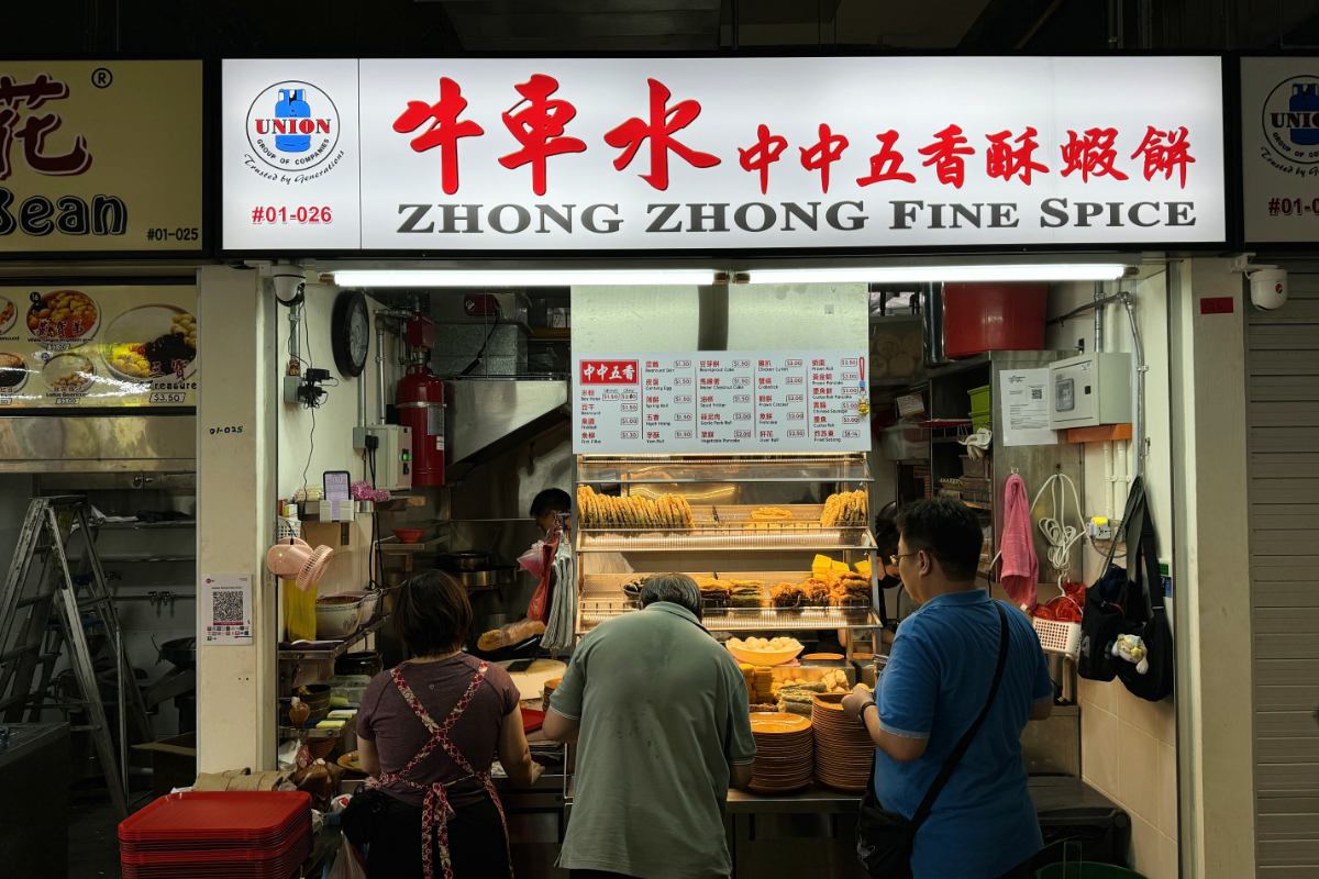 Bukit Timah Interim Food Centre