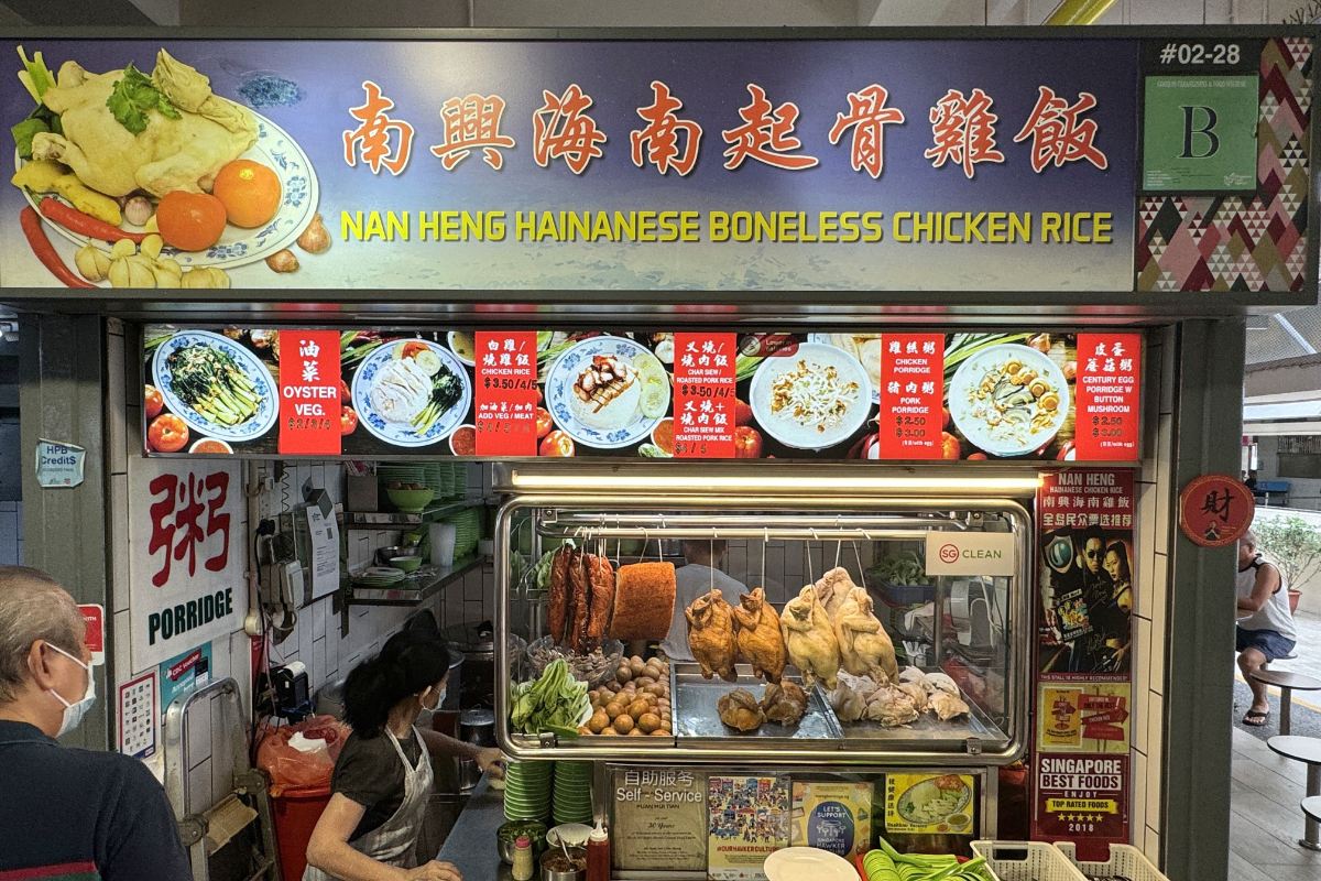 Bukit Merah Central Food Centre