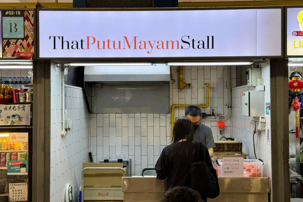 Bukit Merah Central Food Centre