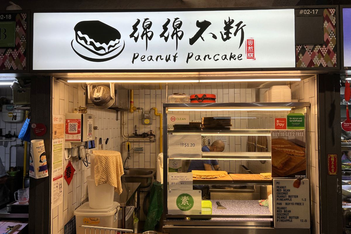 Bukit Merah Central Food Centre