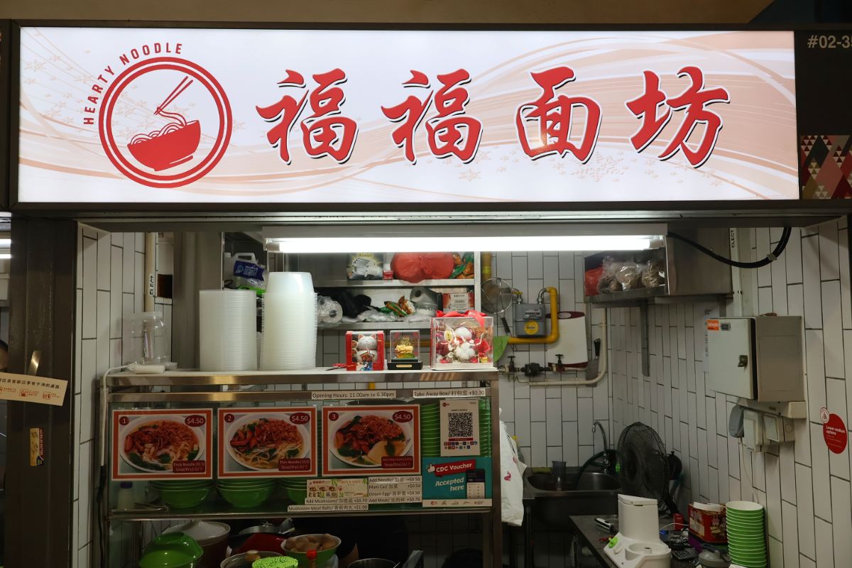 Bukit Merah Central Food Centre
