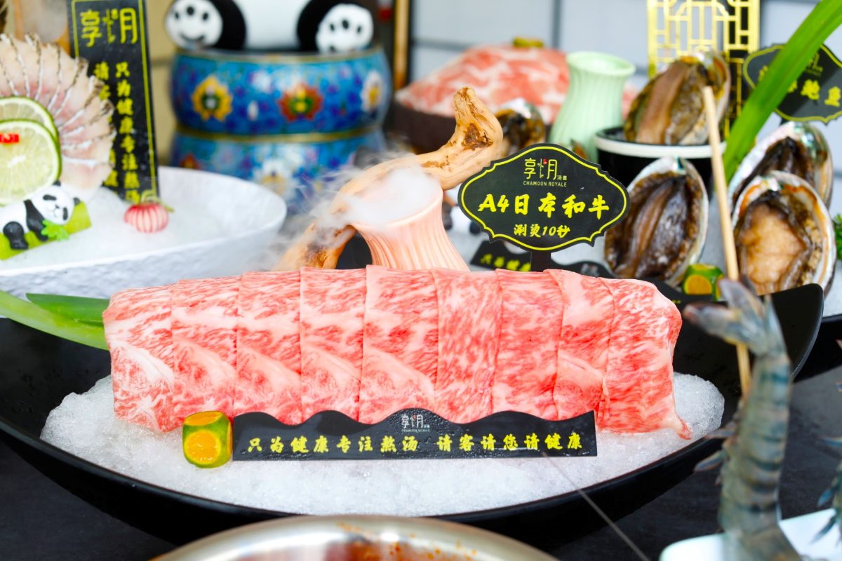 A4 Japanese Wagyu A4 from Chamoon Hot Pot Singapore