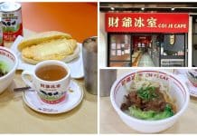 Coi Je Cafe 财爷冰室 - NEW Hong Kong Cha Chaan Teng 00