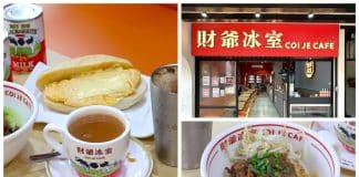 Coi Je Cafe 财爷冰室 - NEW Hong Kong Cha Chaan Teng 00