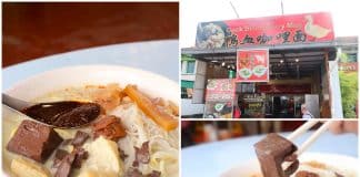 Duck Blood Curry Mee, PENANG 00