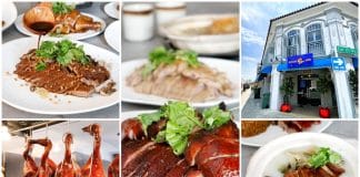 Ducking Good 好吃鸭 – Duck Dining 00