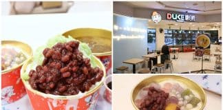 Duke Dessert 糖伯府 - Local Dessert Shop 00