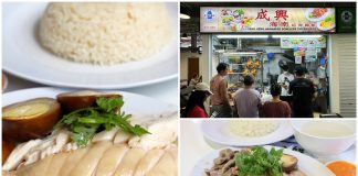 Seng Heng Hainanese Boneless Chicken Rice in Bukit Timah Food Centre serves succulent roasted and steamed chicken with fragrant rice, all at inexpensive prices