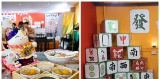 Fa Si Xi Chinese Dessert - NEW Mahjong-Themed Dessert 00