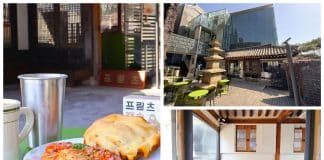 Fritz Coffee Wonseo 프릳츠 SEOUL 00