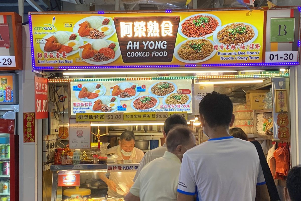 Geylang Bahru Food Centre Ah Yong Cooked Food