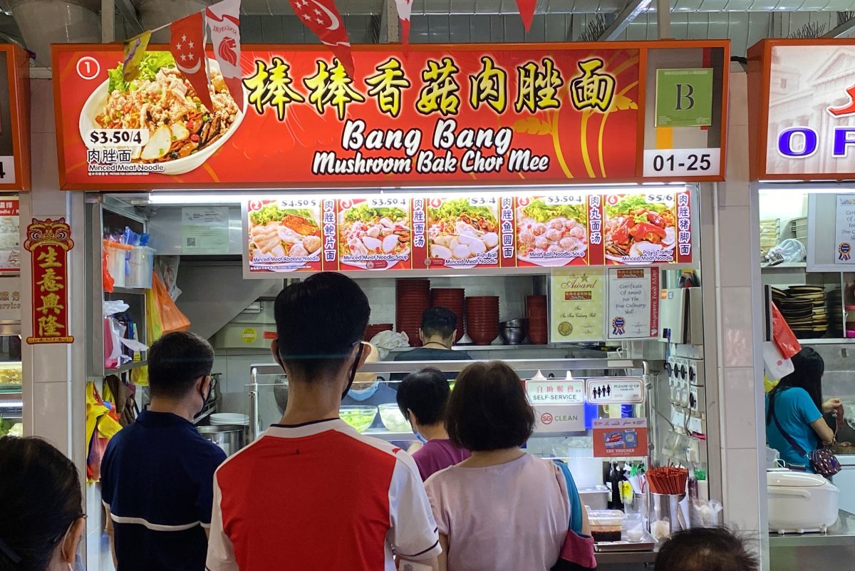 Geylang Bahru Food Centre Bang Bang Mushroom Bak Chor Mee