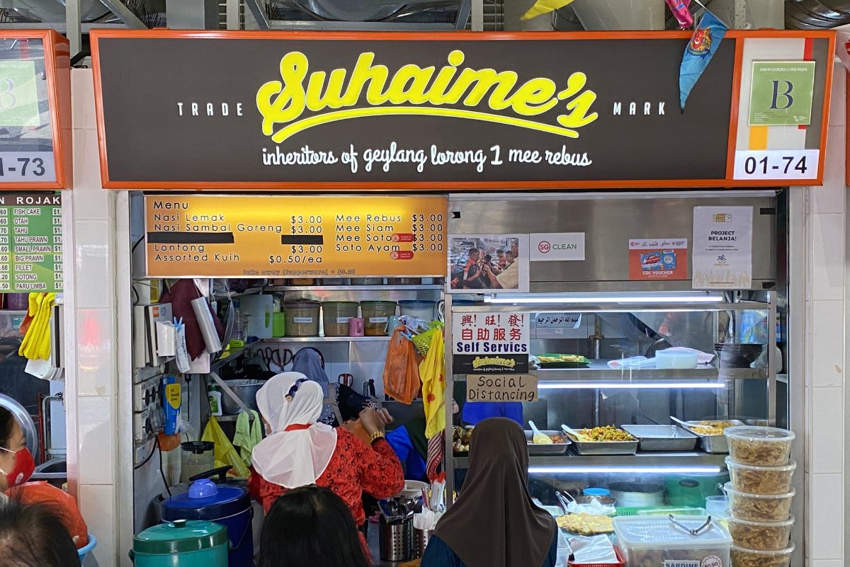 Suhaime's Geylang Bahru Food Centre