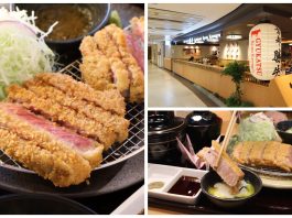 Gyukatsu Kyoto Katsugyu Singapore