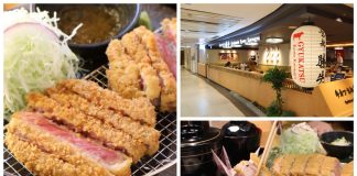 Gyukatsu Kyoto Katsugyu Singapore