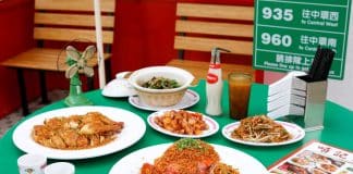 HEY KEE HK Seafood - Vintage Hong Kong 00