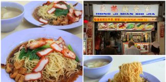 Hong Ji Mian Shi Jia offers authentic old-school wanton mee at Telok Blangah Drive, serving springy noodles with char siew, wantons, and a nostalgic peppery soup.
