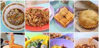 Hong Lim Food Centre Food Guide - 20 Stalls 00