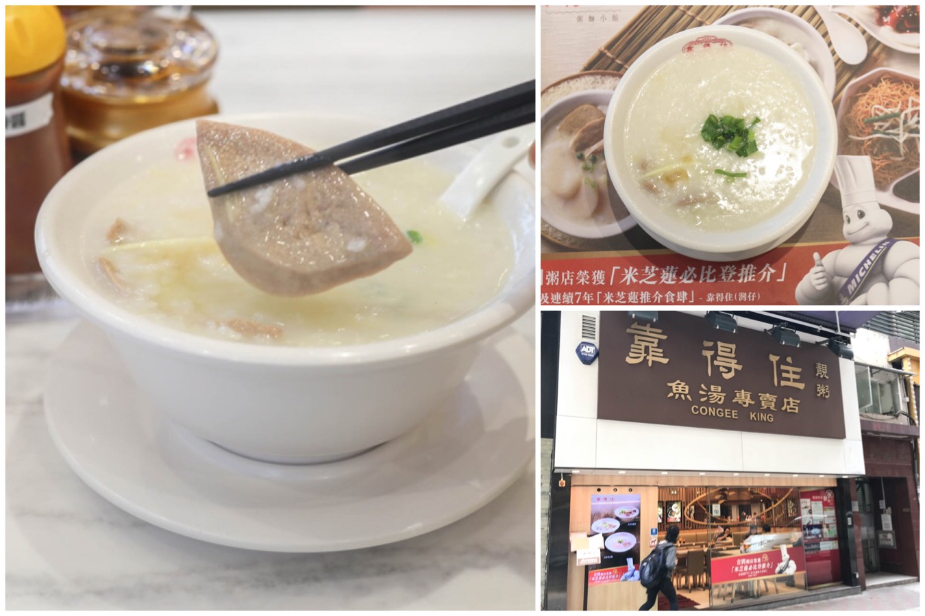 Trusty Congee King