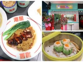 Hong Kong Stars Cafe 港星茶餐厅 00