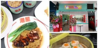 Hong Kong Stars Cafe 港星茶餐厅 00