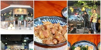 Jyu Gae Bistro 聚閣 - Taiwanese Restaurant 00