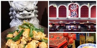 Jyu Lae Bistro 聚樂, Suntec City 00