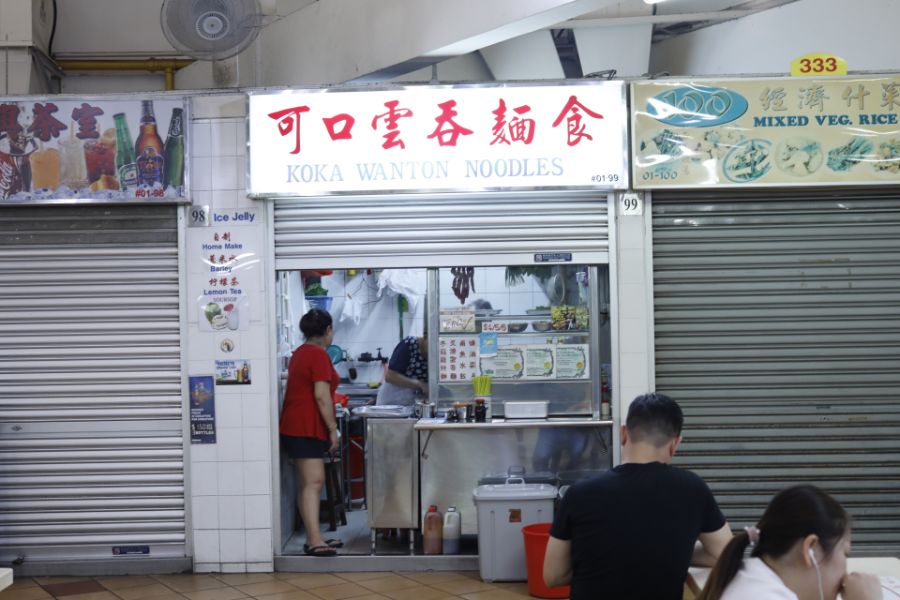 Koka Wanton Mee North Bridge Road Food Centre