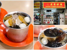Lao Ba Treasure Dessert at Pasir Panjang Food Centre serves refreshing, traditional grass jelly-based desserts with natural ingredients and less sweetness