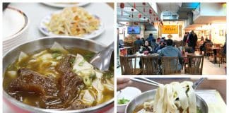 Lao Shandong Homemade Noodles 老山東牛肉家常麵店 TAIPEI 00