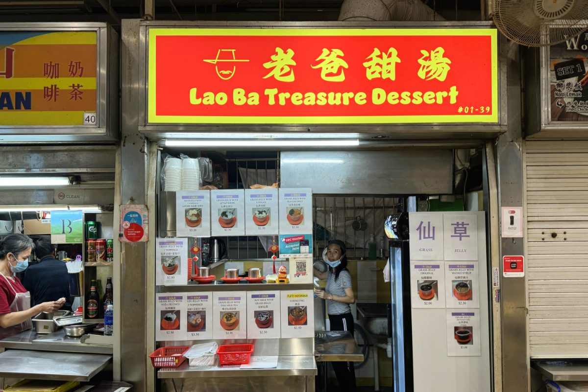 Lao Ba Treasure Dessert Singapore focuses on refreshing not-too-sweet local desserts at Pasir Panjang Food Centre