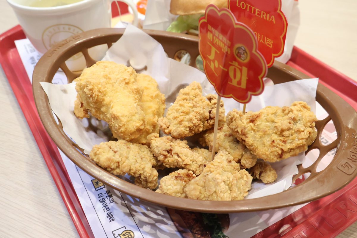 Lotteria Singapore