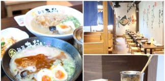 Menya Aoi - Inexpensive Ramen 00