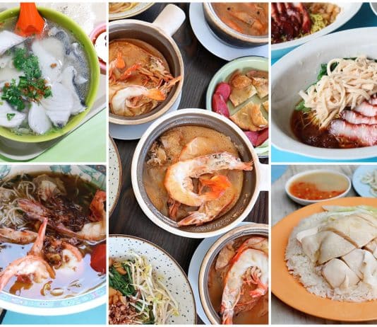 Michelin Bib Gourmand Singapore 2024 Results 00