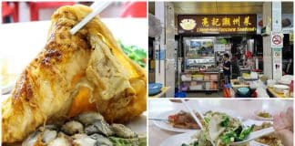 Mu Liang Zai Liang Kee Teochew Seafood 亮記 00