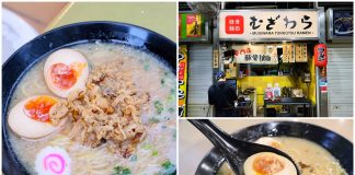 Mugiwara Tonkotsu Ramen at Pasir Panjang Food Centre, offering rich tonkotsu ramen with unique yakiniku pork strips, served during limited hours for a comforting meal.
