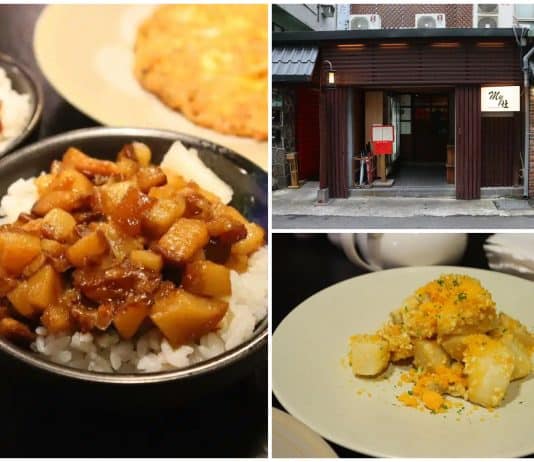 My Stove "My灶" TAIPEI - Michelin Bib Gourmand 00