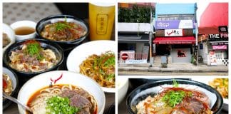 Niu Dian, Holland Village - Popular Taiwanese Eatery 00