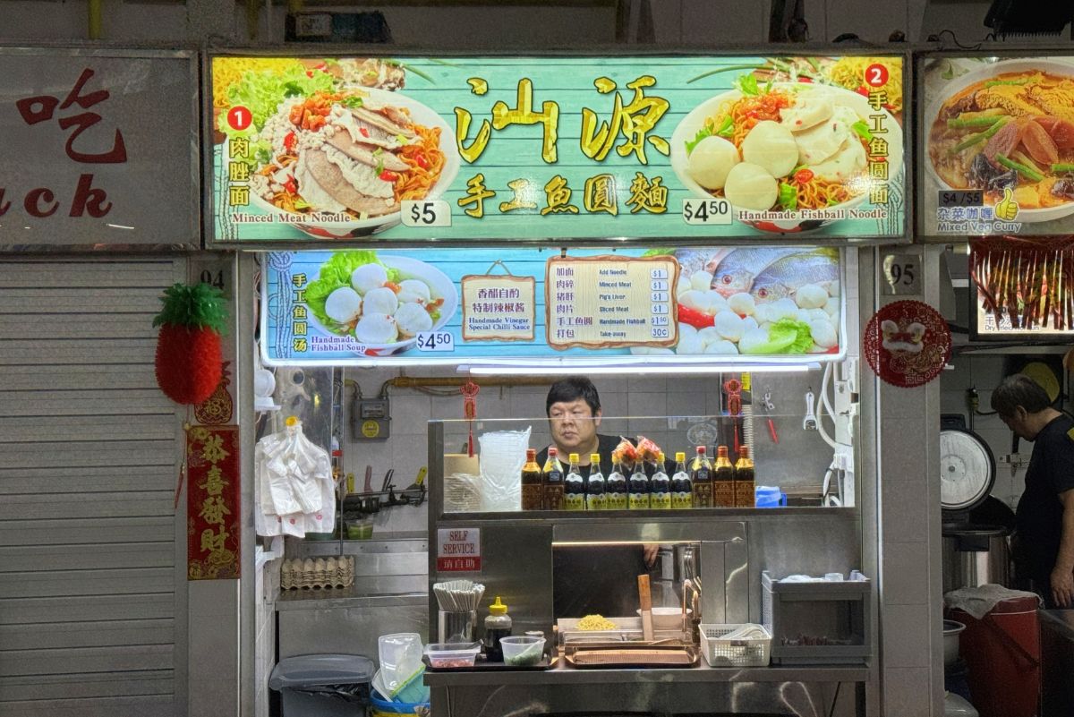 North Bridge Road Food Centre Shanyuan Teochew Kway Teow Mian