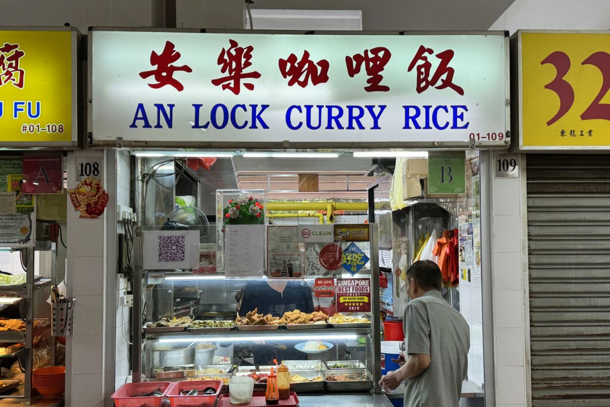 North Bridge Road Food Centre An Lock Curry Rice