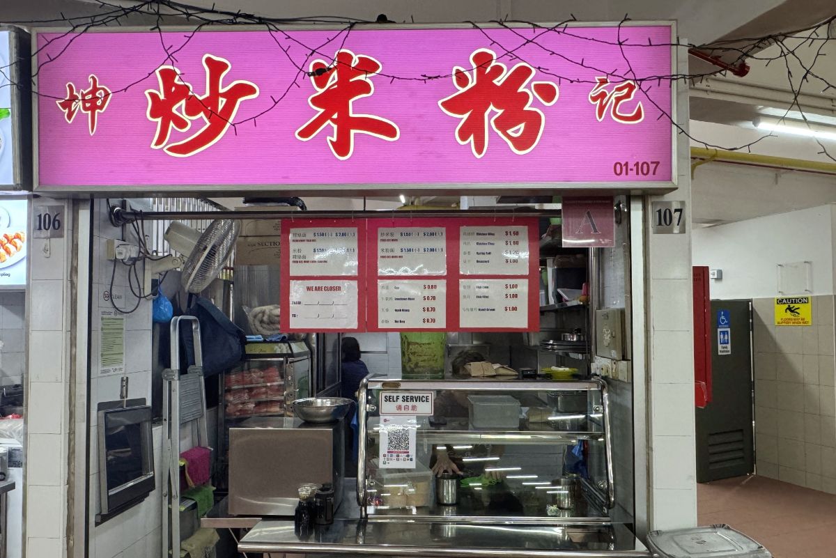 North Bridge Road Food Centre Kun Ji Fried Bee Hoon