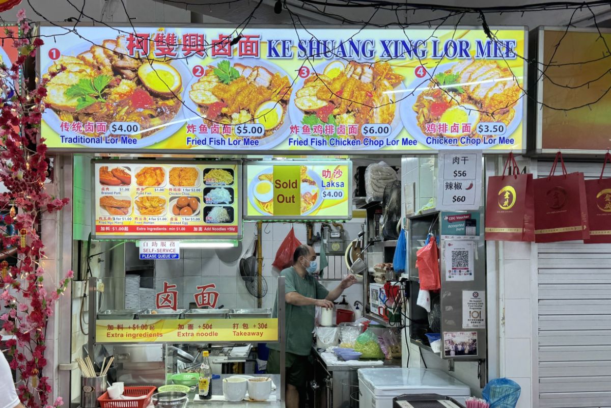 North Bridge Road Food Centre Ke Shuan Xing Lor Mee and Laksa